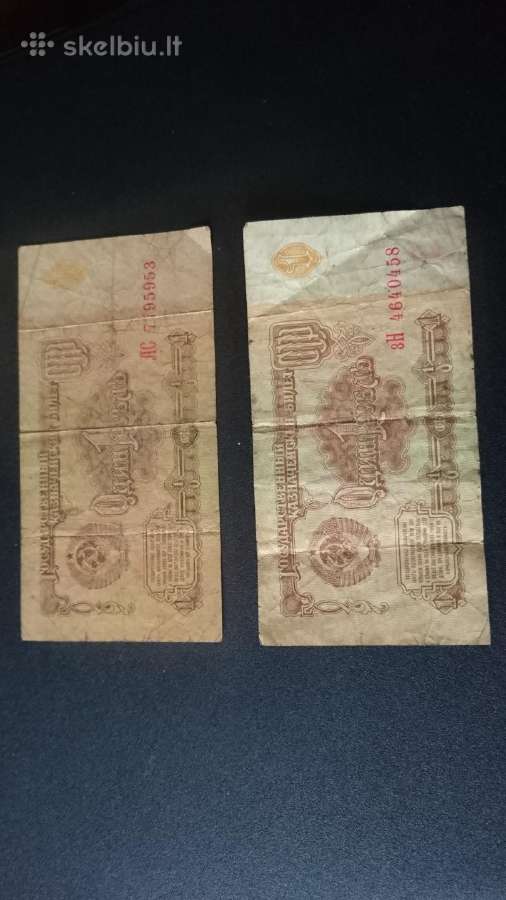 Ivairus piniginiai banknotai - nuotraukos Nr. 8