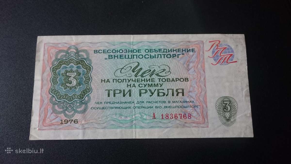 Ivairus piniginiai banknotai - nuotraukos Nr. 5