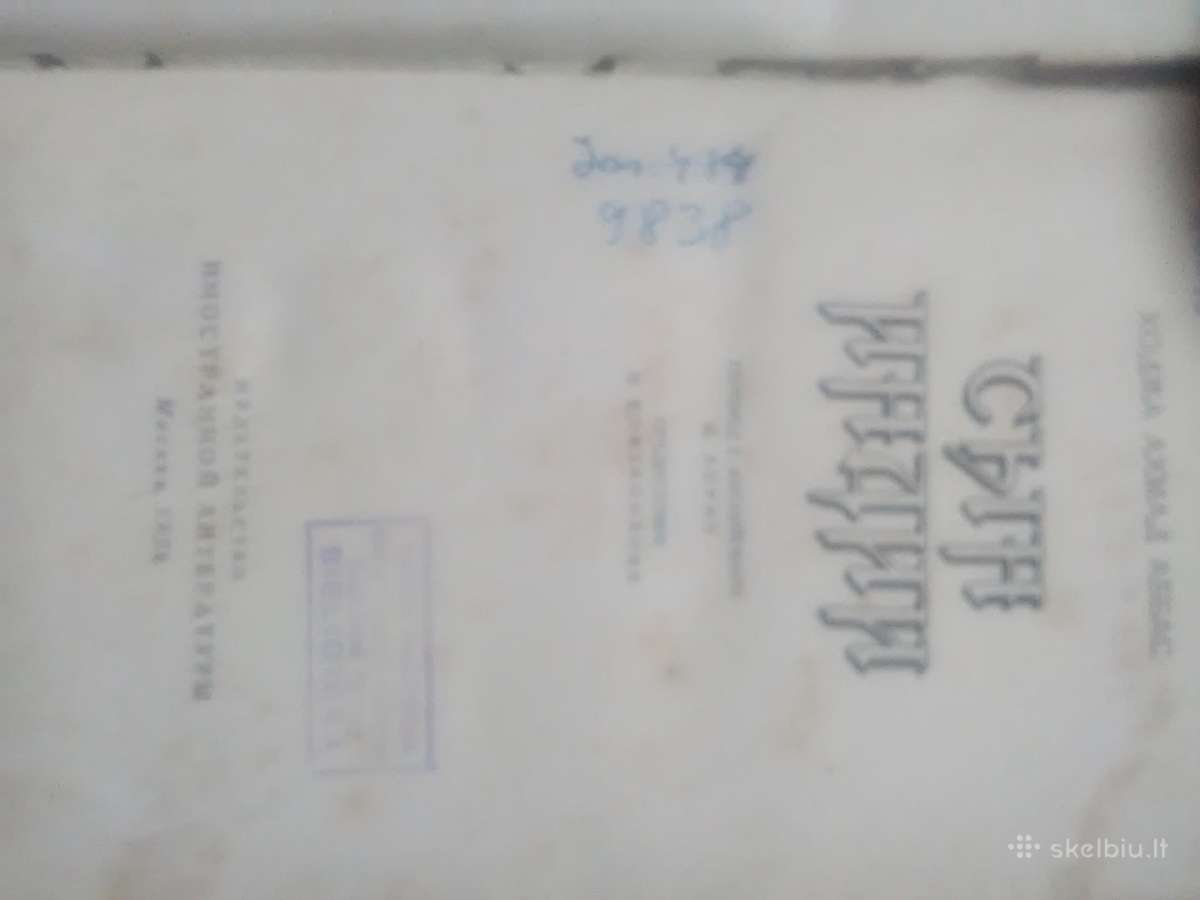 Knygos 1950 - jų metų - nuotraukos Nr. 4