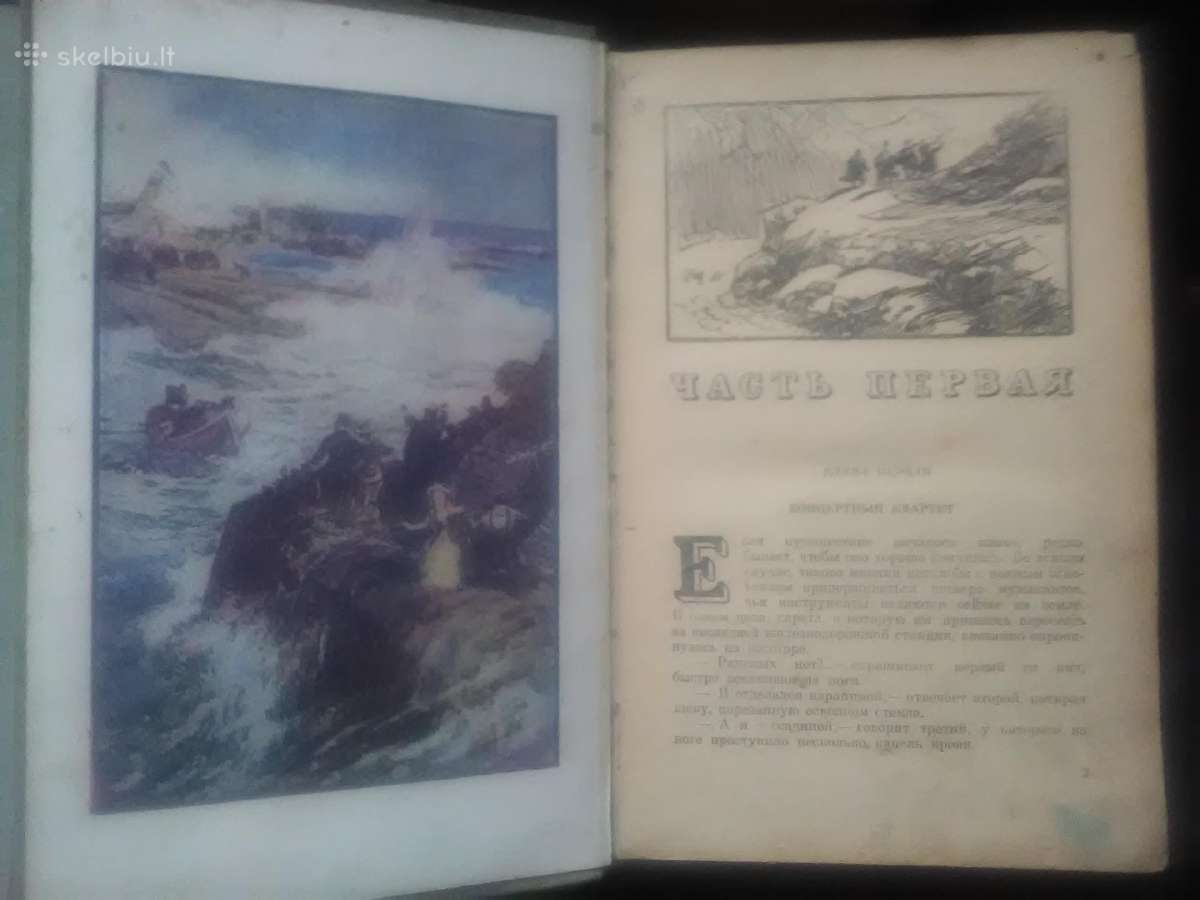 Knygos 1950 - jų metų - nuotraukos Nr. 8