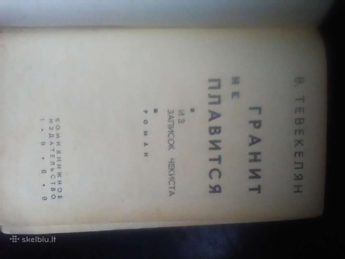 Knygos 1960_ju metu - nuotraukos Nr. 4
