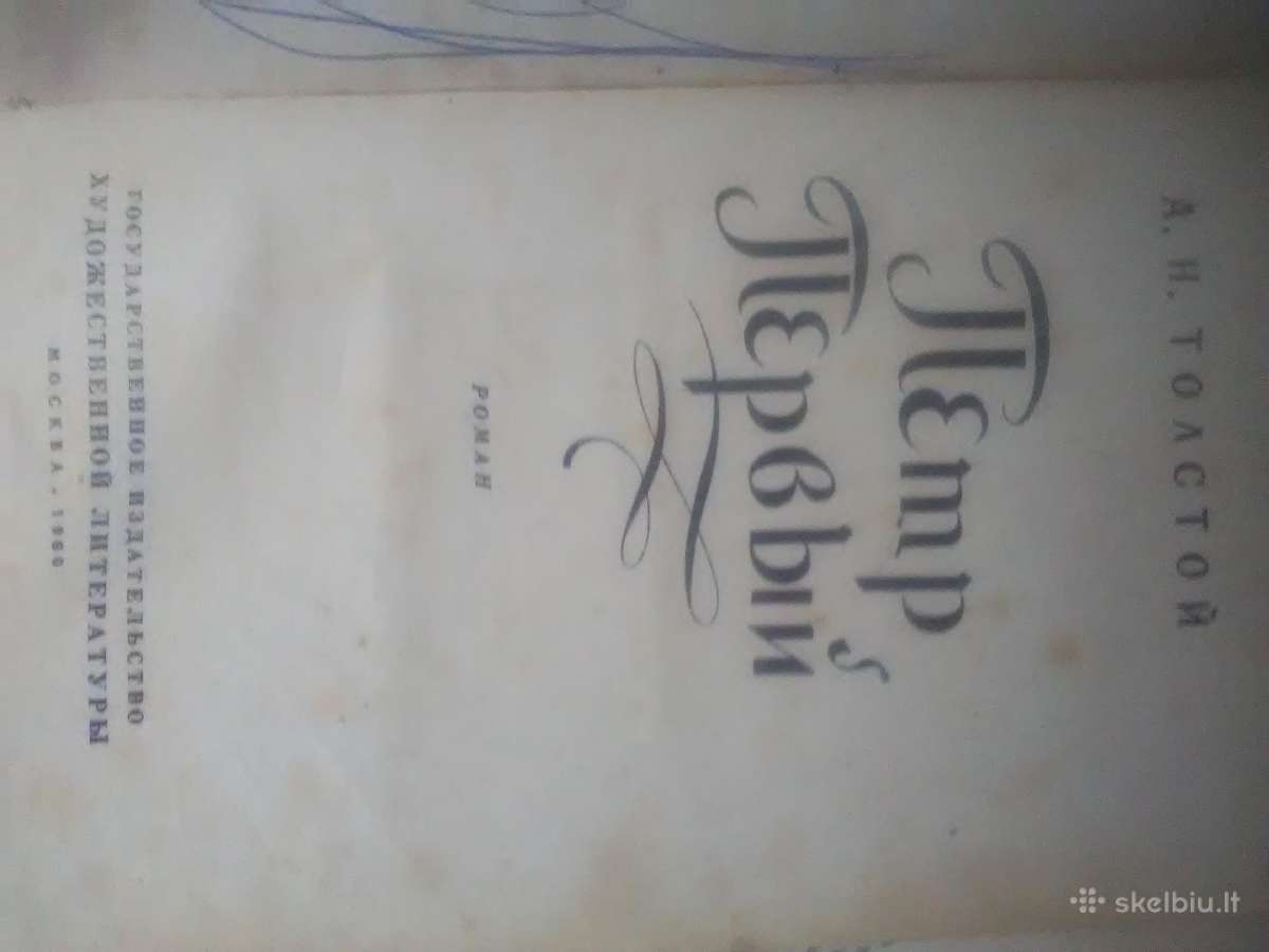 Knygos 1960_ju metu - nuotraukos Nr. 5
