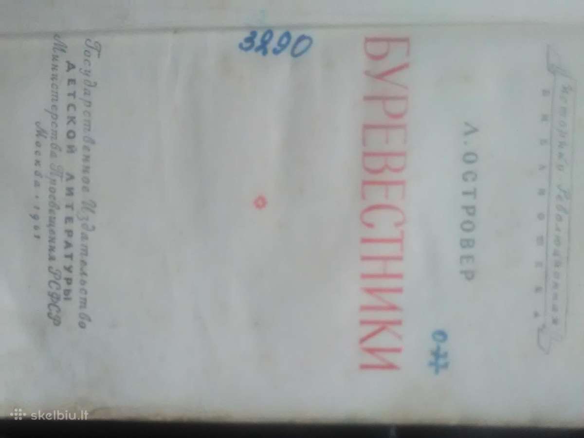 Knygos 1960_ju metu - nuotraukos Nr. 6