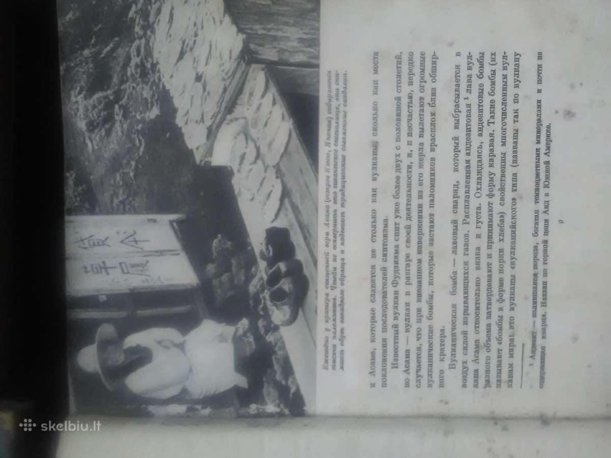 Knygos 1960_ju metu - nuotraukos Nr. 8