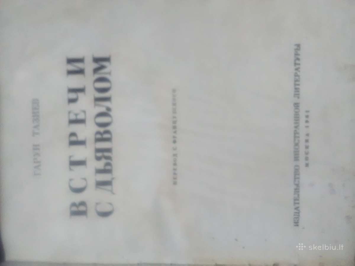 Knygos 1960_ju metu - nuotraukos Nr. 9