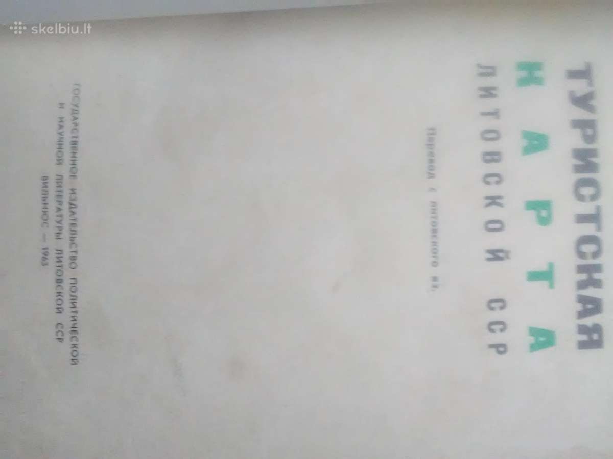 Knygos 1960_ju metu - nuotraukos Nr. 13
