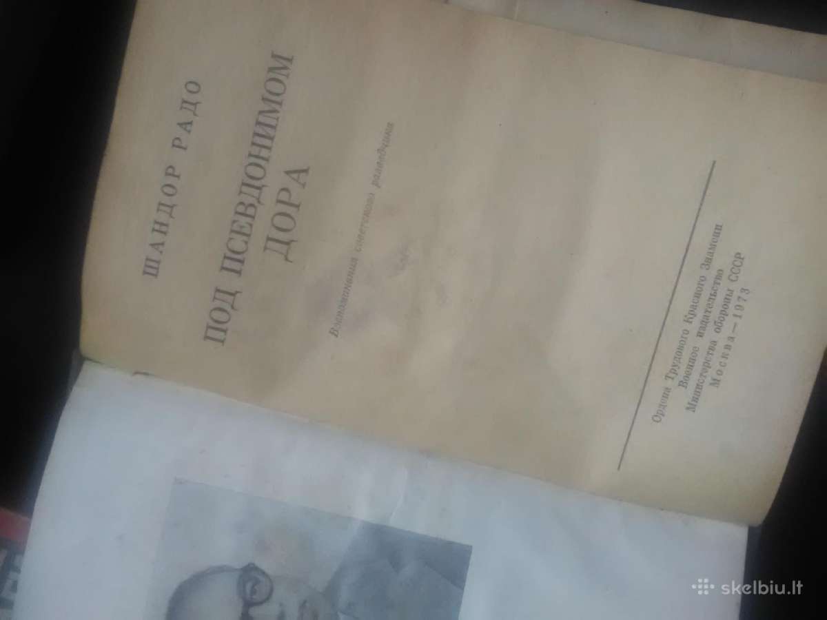 Knygos 1970 - metų - nuotraukos Nr. 6