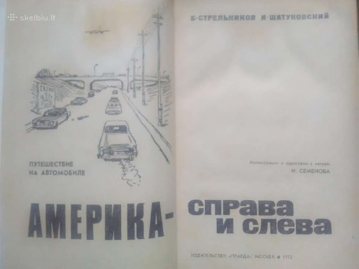 Knygos 1970 - metų - nuotraukos Nr. 9