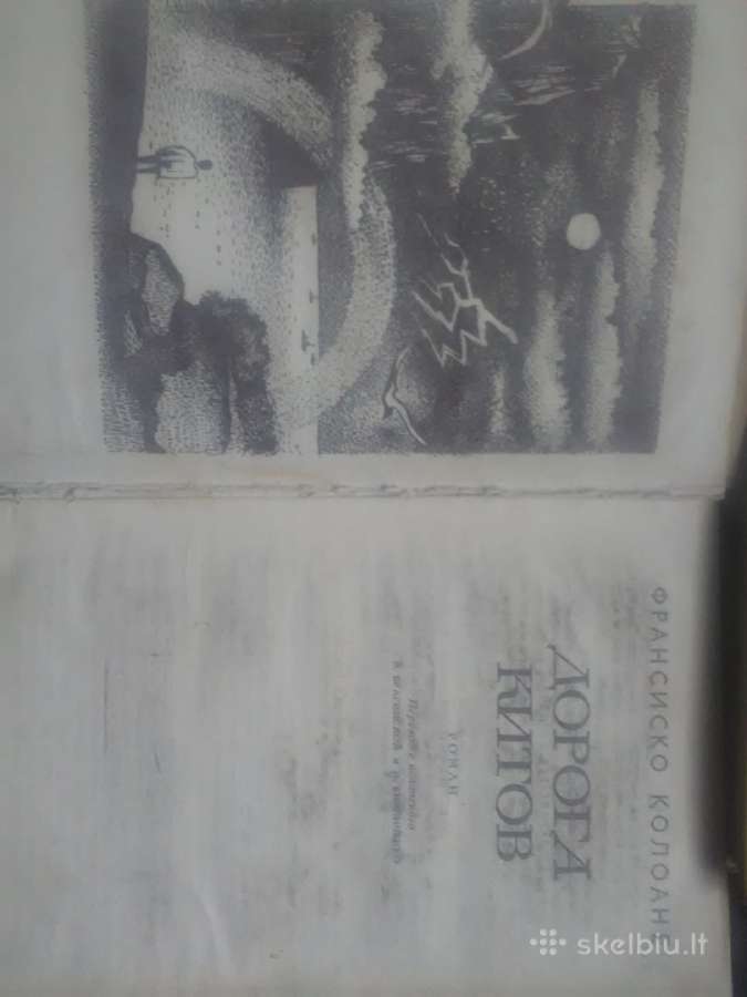 Knygos 1970 - metų - nuotraukos Nr. 10