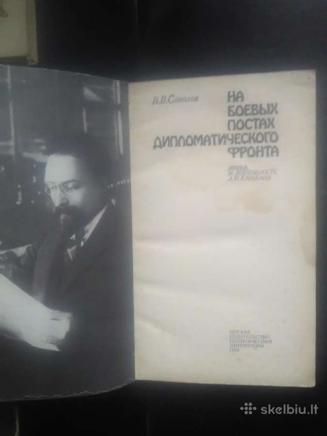 Knygos 80-ju metų - nuotraukos Nr. 14