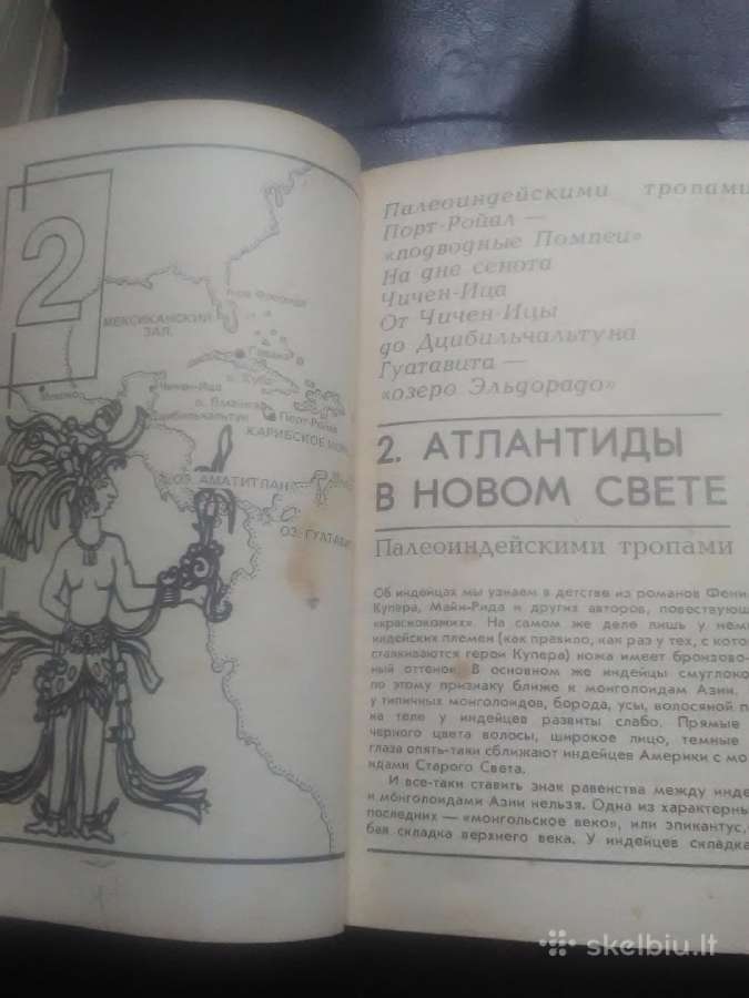 Knygos 1980 - ju metų - nuotraukos Nr. 12