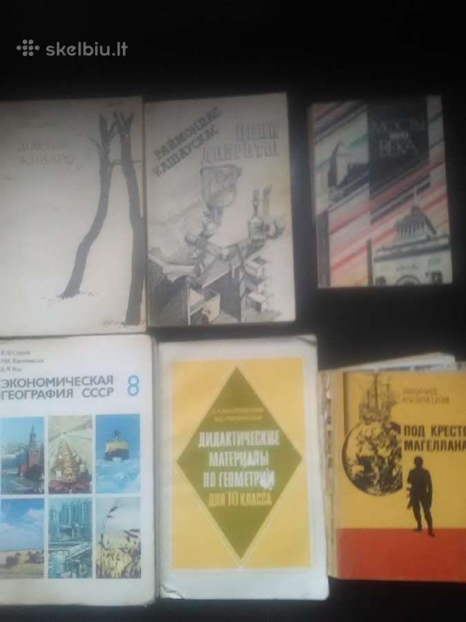 Knygos 1980 - ju metų - nuotraukos Nr. 2