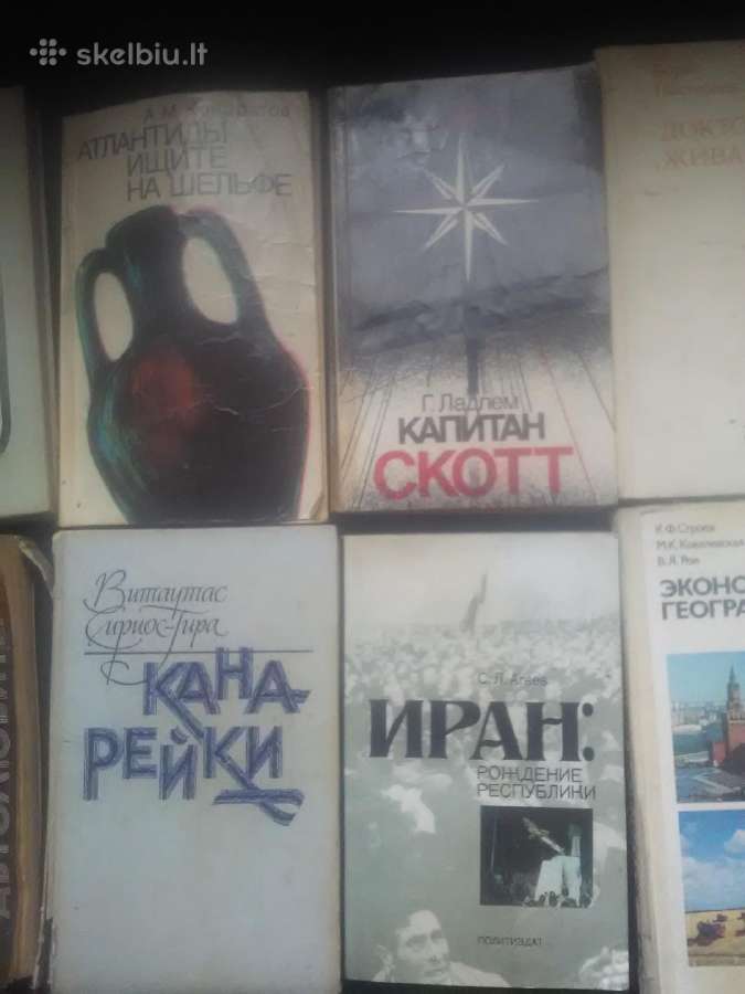 Knygos 1980 - ju metų - nuotraukos Nr. 4