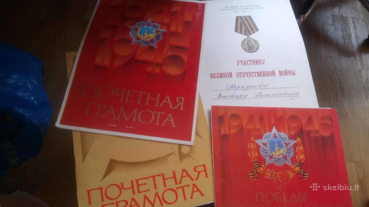 Parduodu senos gramotos. - nuotraukos Nr. 3
