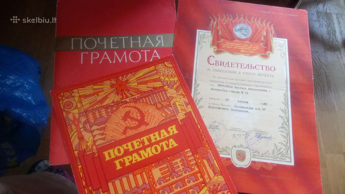 Parduodu senos gramotos.