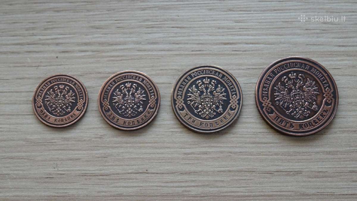 Rusija 1917 metų monetos Kopijos - nuotraukos Nr. 3