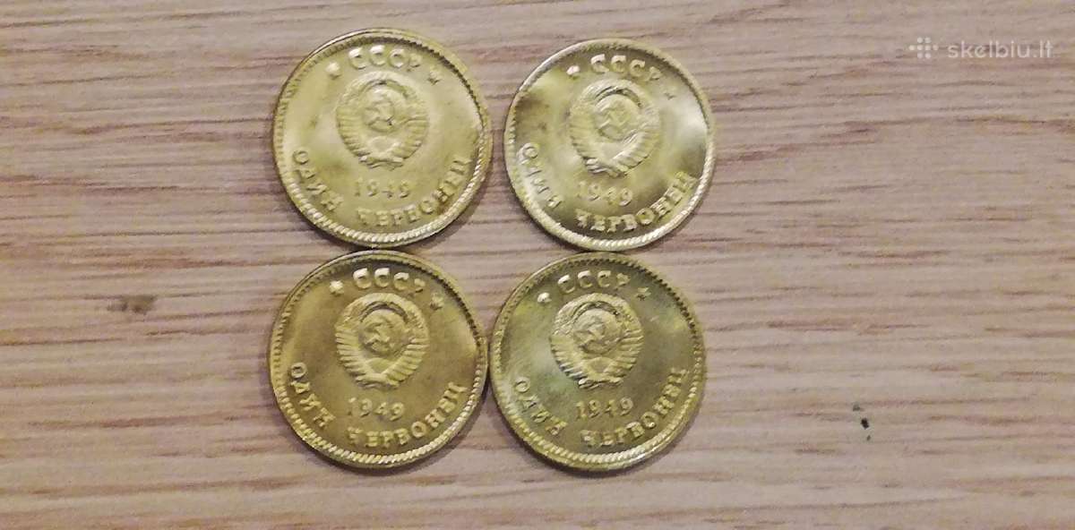 Bandomųjų TSRS monetų Kopijos - nuotraukos Nr. 10