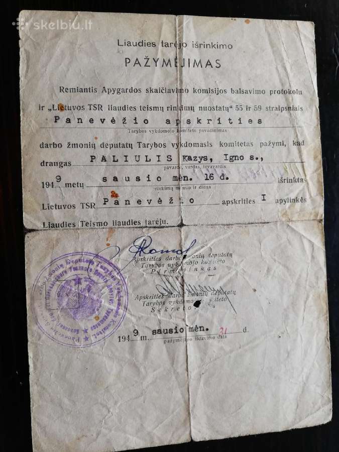 Pažymėjimas. 1949m