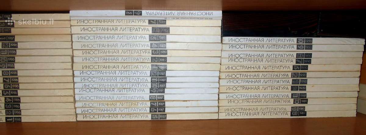 Užsienio grožinės literatūros žurnalai