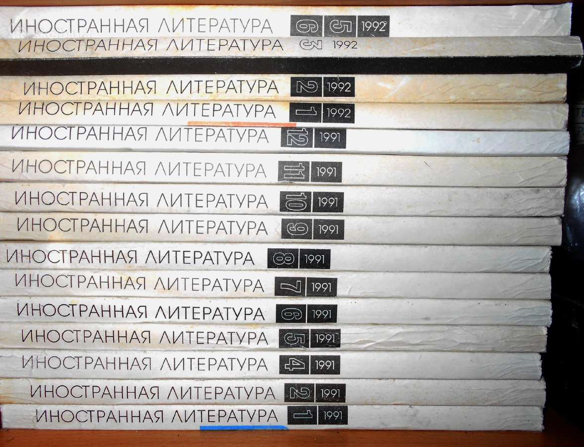 Užsienio grožinės literatūros žurnalai - nuotraukos Nr. 2