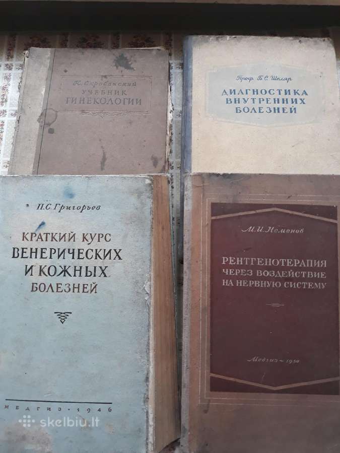 Medicinos knygos 1946-1950 metu