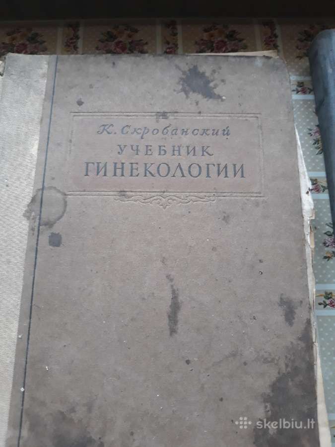 Medicinos knygos 1946-1950 metu - nuotraukos Nr. 5