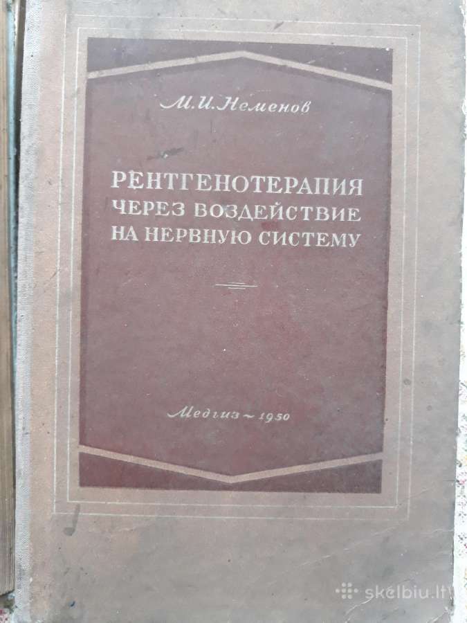 Medicinos knygos 1946-1950 metu - nuotraukos Nr. 3