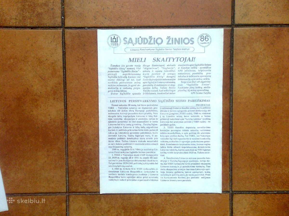 Atkurto "Sąjudžio Žinių" laikraščio 1-asis Nr. - nuotraukos Nr. 2
