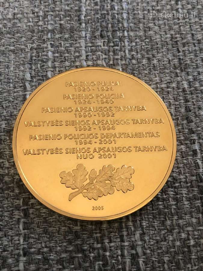 Valstybės sienos apsaugos medalis - nuotraukos Nr. 2
