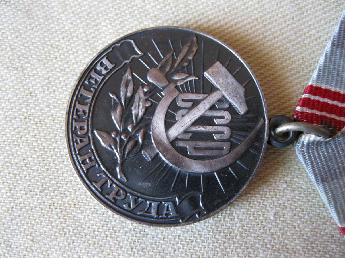 Medalis CCCP.zr. foto. - nuotraukos Nr. 2