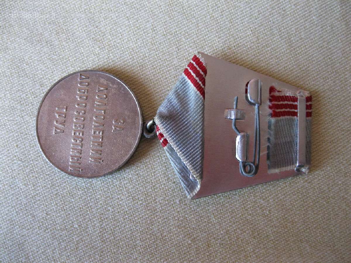 Medalis CCCP.zr. foto. - nuotraukos Nr. 3
