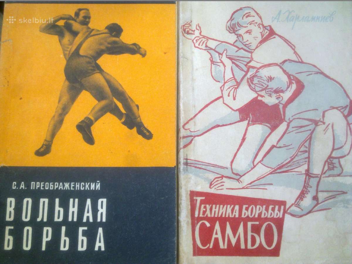 Sportinė literatūra