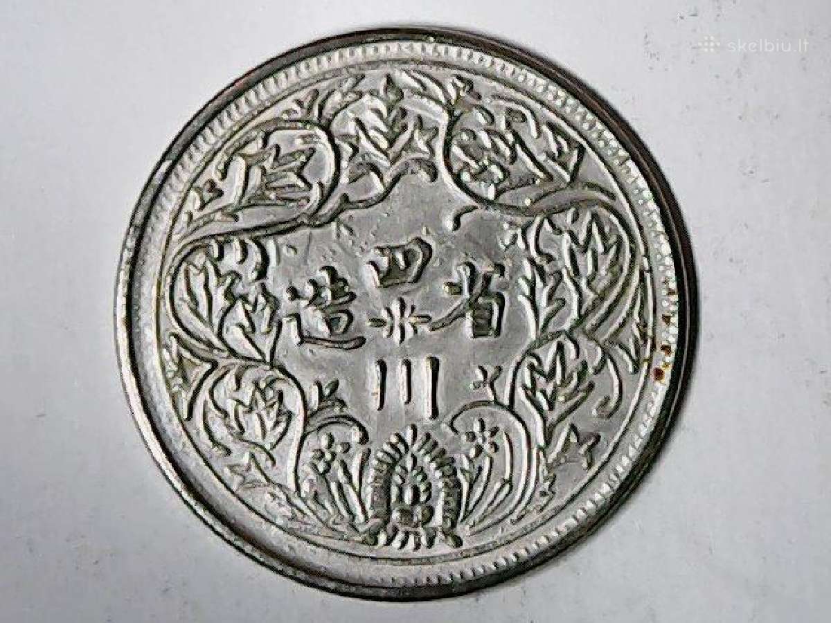 Tibetas 1 rupija Kopija