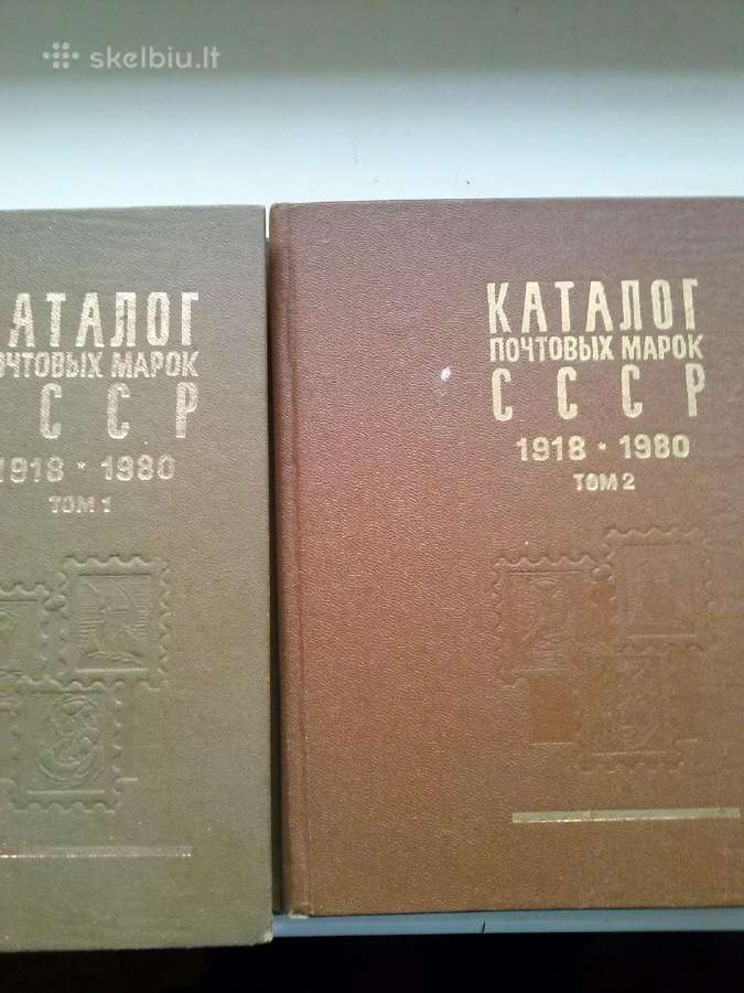 Pasto zenkluko Katalogas.1938m.ssr.letuvos,mixeli - nuotraukos Nr. 2