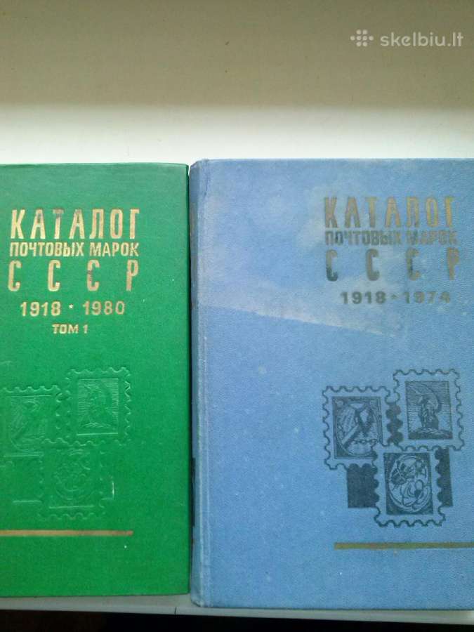 Pasto zenkluko Katalogas.1938m.ssr.letuvos,mixeli - nuotraukos Nr. 3