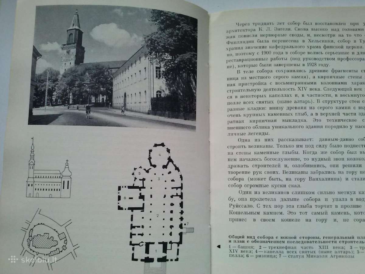 Atvirutes.knygiales. - nuotraukos Nr. 3