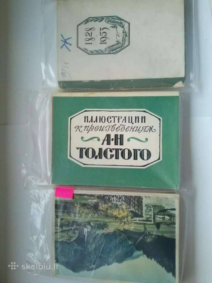 Atvirutes tapiba. - nuotraukos Nr. 5