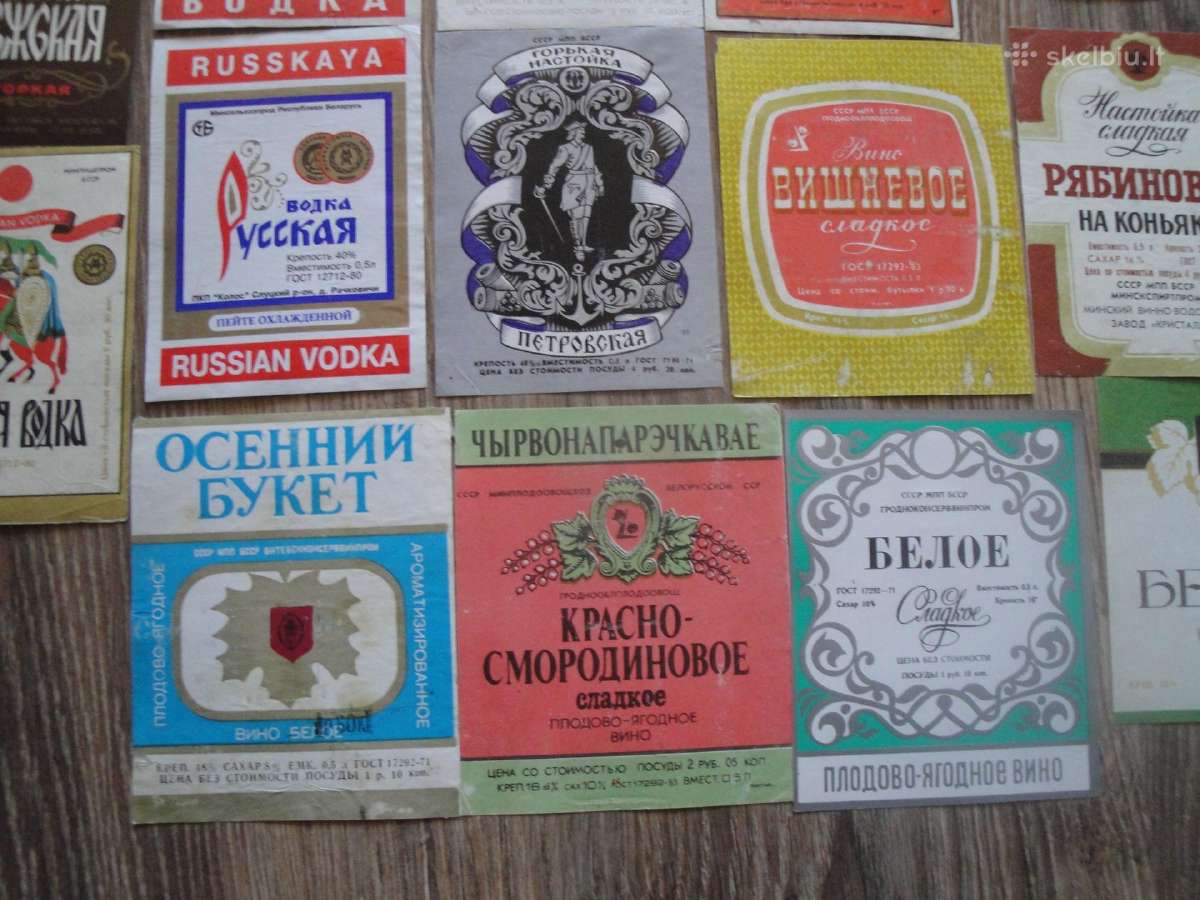 Senos alkoholio etiketės - nuotraukos Nr. 2