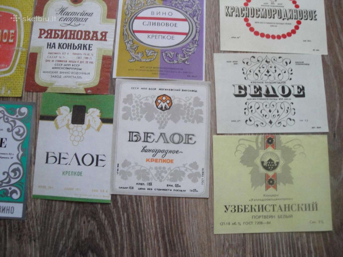 Senos alkoholio etiketės - nuotraukos Nr. 4