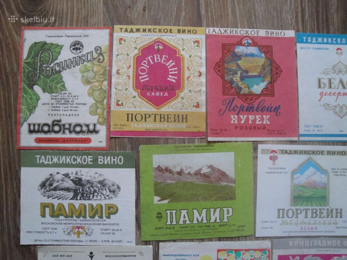 Senos alkoholio etiketės - nuotraukos Nr. 5