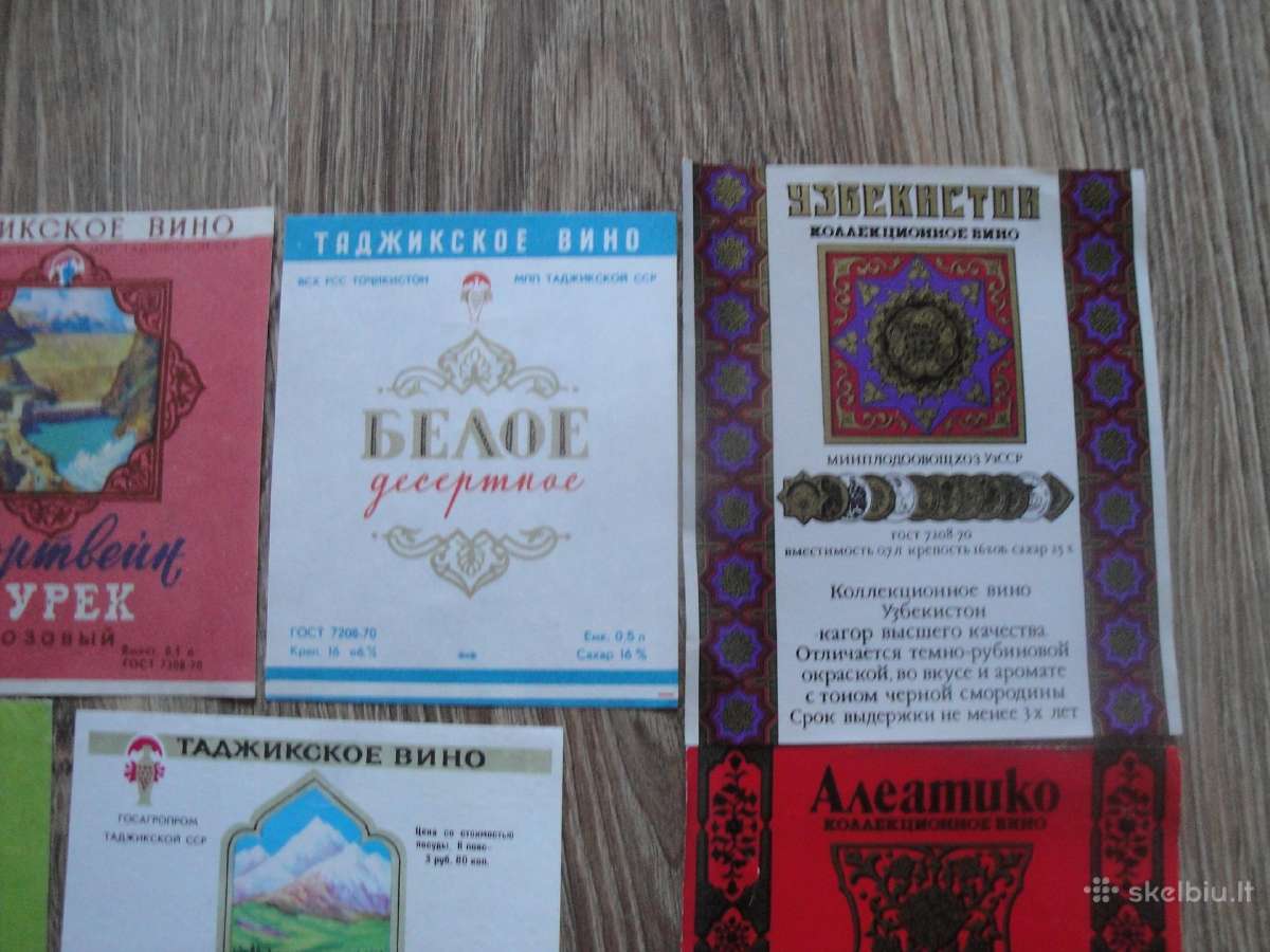 Senos alkoholio etiketės - nuotraukos Nr. 8