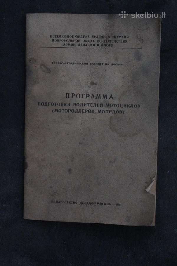 Sena motociklų, traktor, Gaz techninė literatūra - nuotraukos Nr. 4