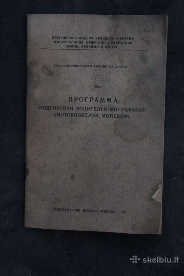 Sena motociklų, traktorių, Gaz techninė literatūra - nuotraukos Nr. 4
