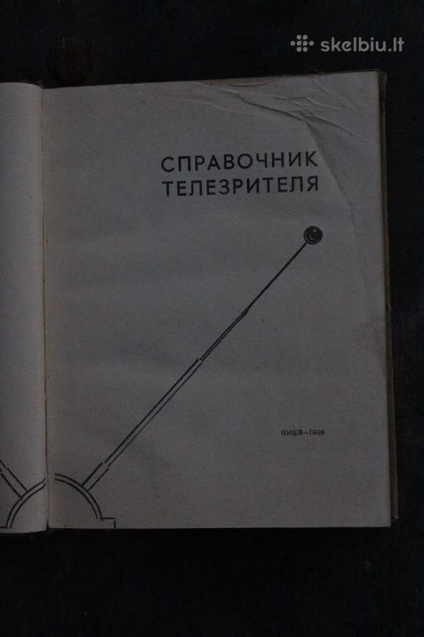 Televizoriaus žiūrovo vadovas 1968 m. - nuotraukos Nr. 2