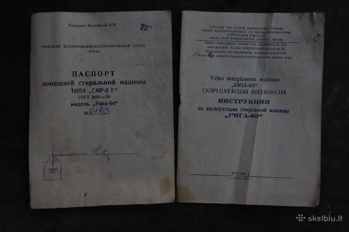 Senos buities prietaisų naudojimos instrukcijos