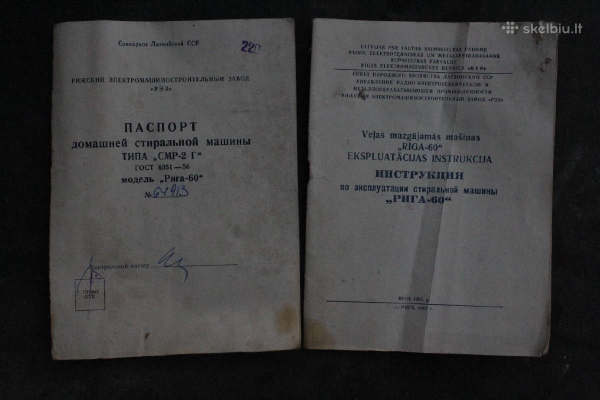 Senos buities prietaisų naudojimos instrukcijos