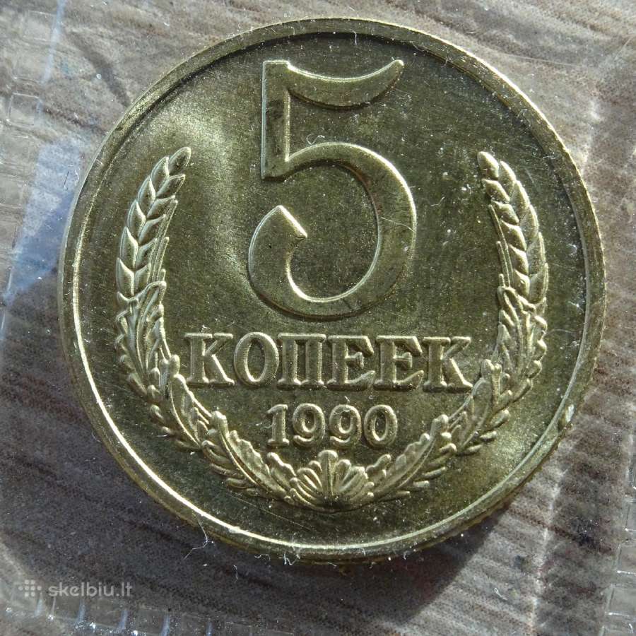 TSRS 1990 5 kapeikų M Kopija - nuotraukos Nr. 3