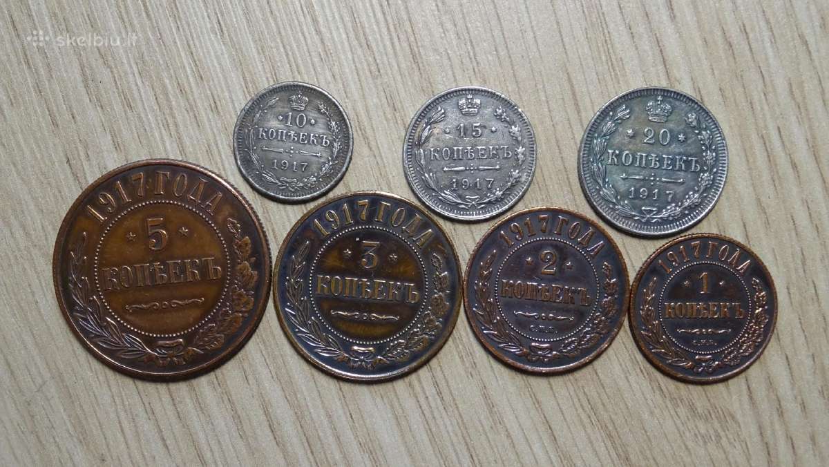 Rusija 1917 metų monetos Kopijos - nuotraukos Nr. 2