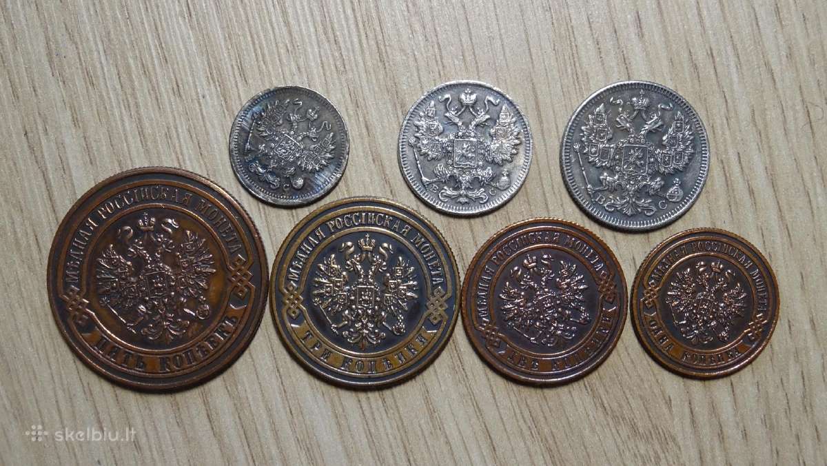 Rusija 1917 metų monetos Kopijos - nuotraukos Nr. 6