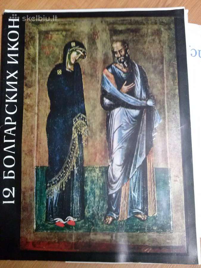 Rokotov.tapyba.bulgaro Ikonai.